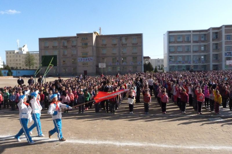 合水县西华池小学 (学校)