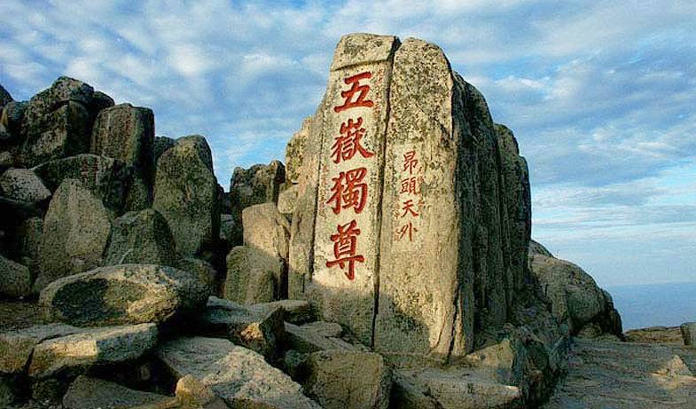 山西平遥古城(1997.12 文化遗产 列入标准:ⅡⅢⅣ) 平遥古城位于山西省中部,是一座具有2700多年历史的文化名城。古城始建于公元前827年~前782年间的周宣王时期,为西周大将尹吉甫驻军于此而建。自公元前221年,秦朝实行郡县制以来,平遥城一直是县治所在地,延续至今。平遥古城历尽沧桑、几经变迁,成为国内现存最完整的一座明清时期中国古代县城的原型。迄今为止,古城的城墙、街道、民居、店铺、庙宇等建筑仍然基本完好,原来的形式和格局大体未动,城郊的镇国寺和双林寺它们同