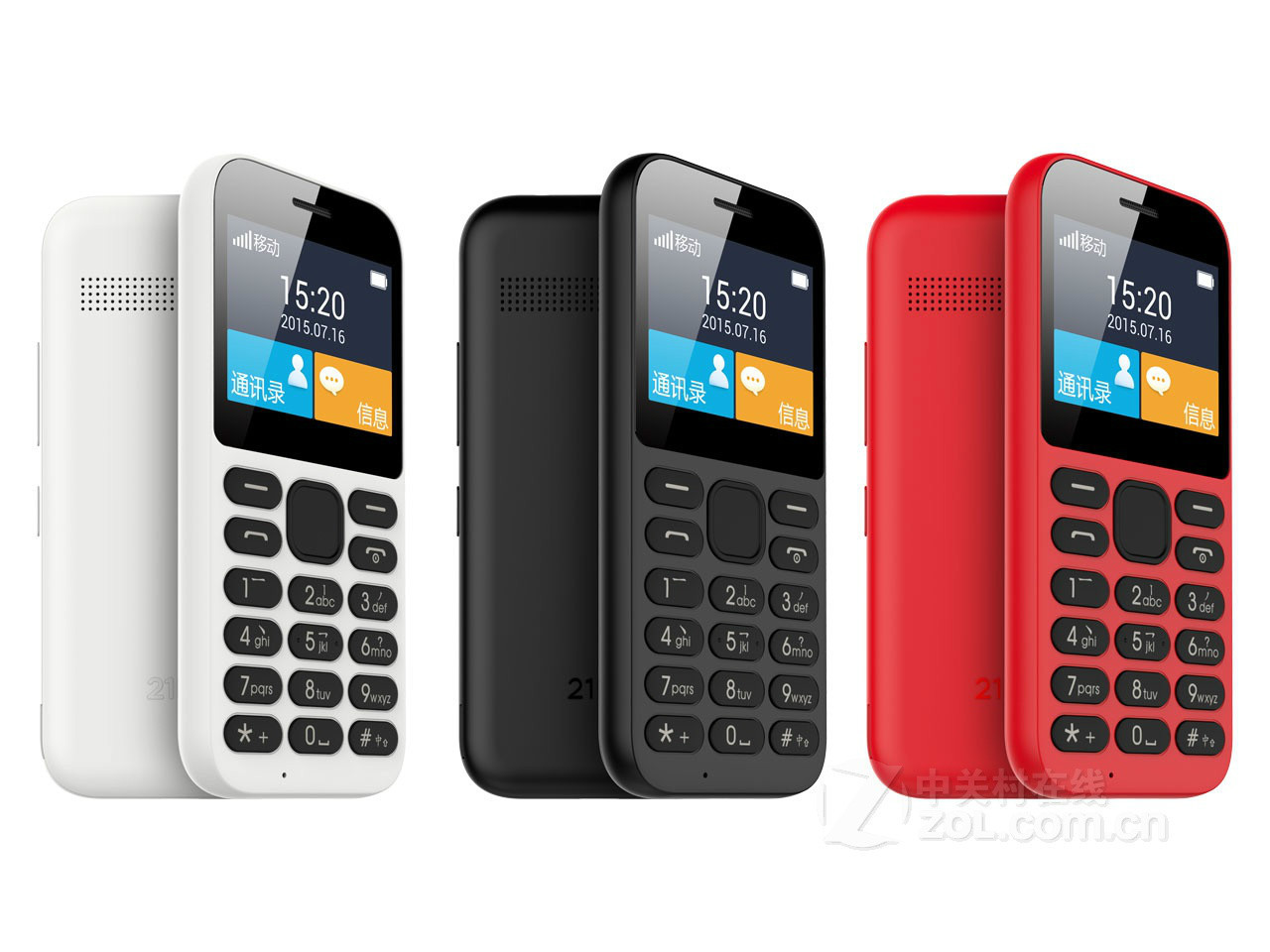 這样消除手机qq抢红包头像挂件-_小辣椒手机的样型_21克f1手机怎么样