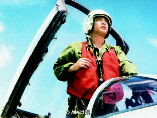王伟- 烈士,