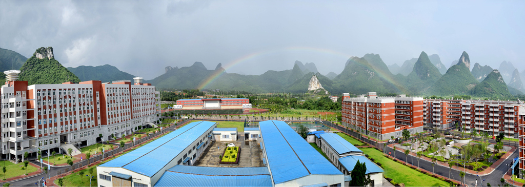 桂林航天工业学院2018年招生简章