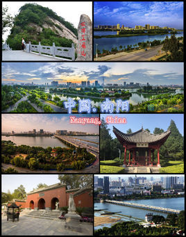 南阳市(河南省地级市)