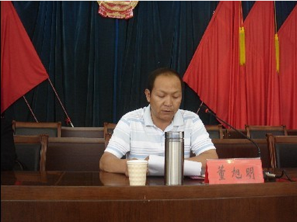 董旭明其他人物相关