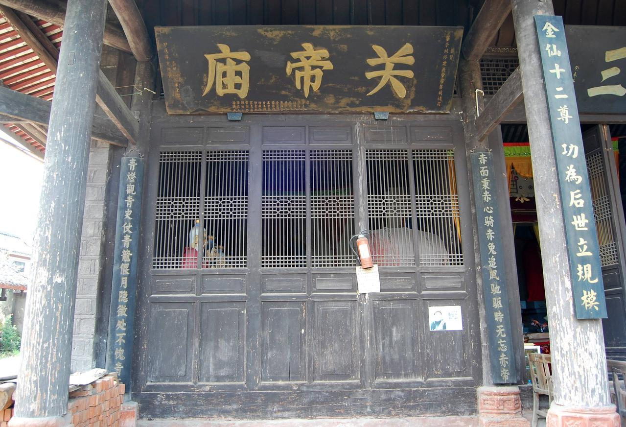 武庙(建筑)