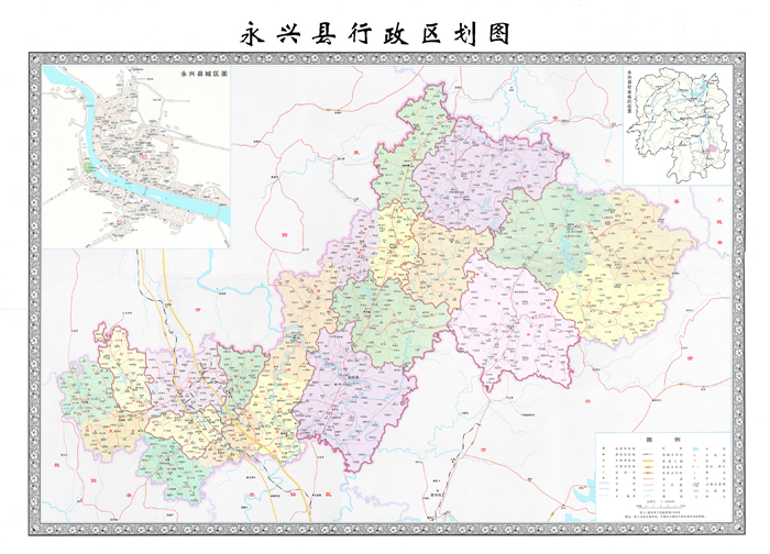 永兴县 (行政区划)