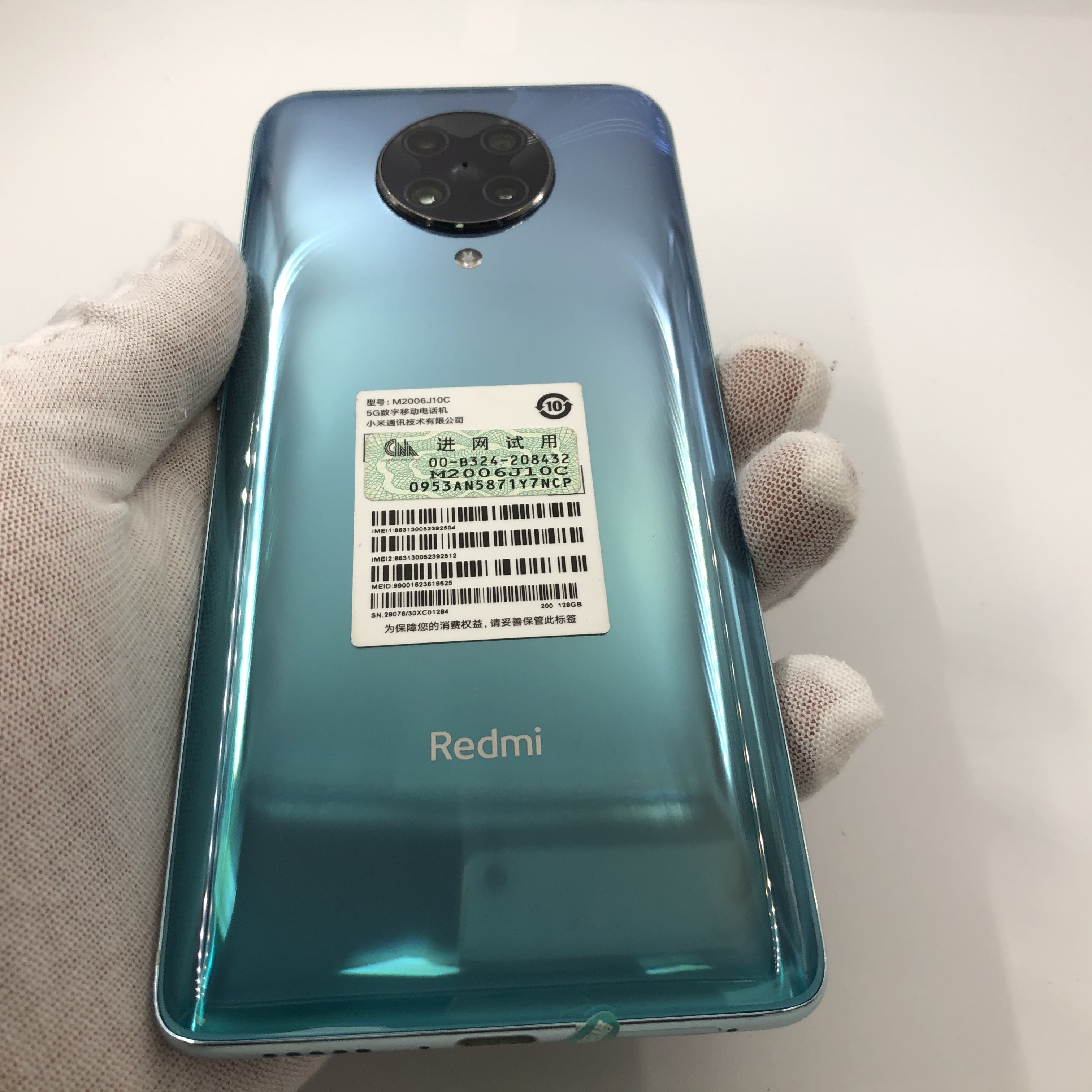 小米【redmi k30 至尊纪念版】5g全网通 薄荷绿 8g/128g 国行 95新