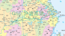 沪渝高速公路