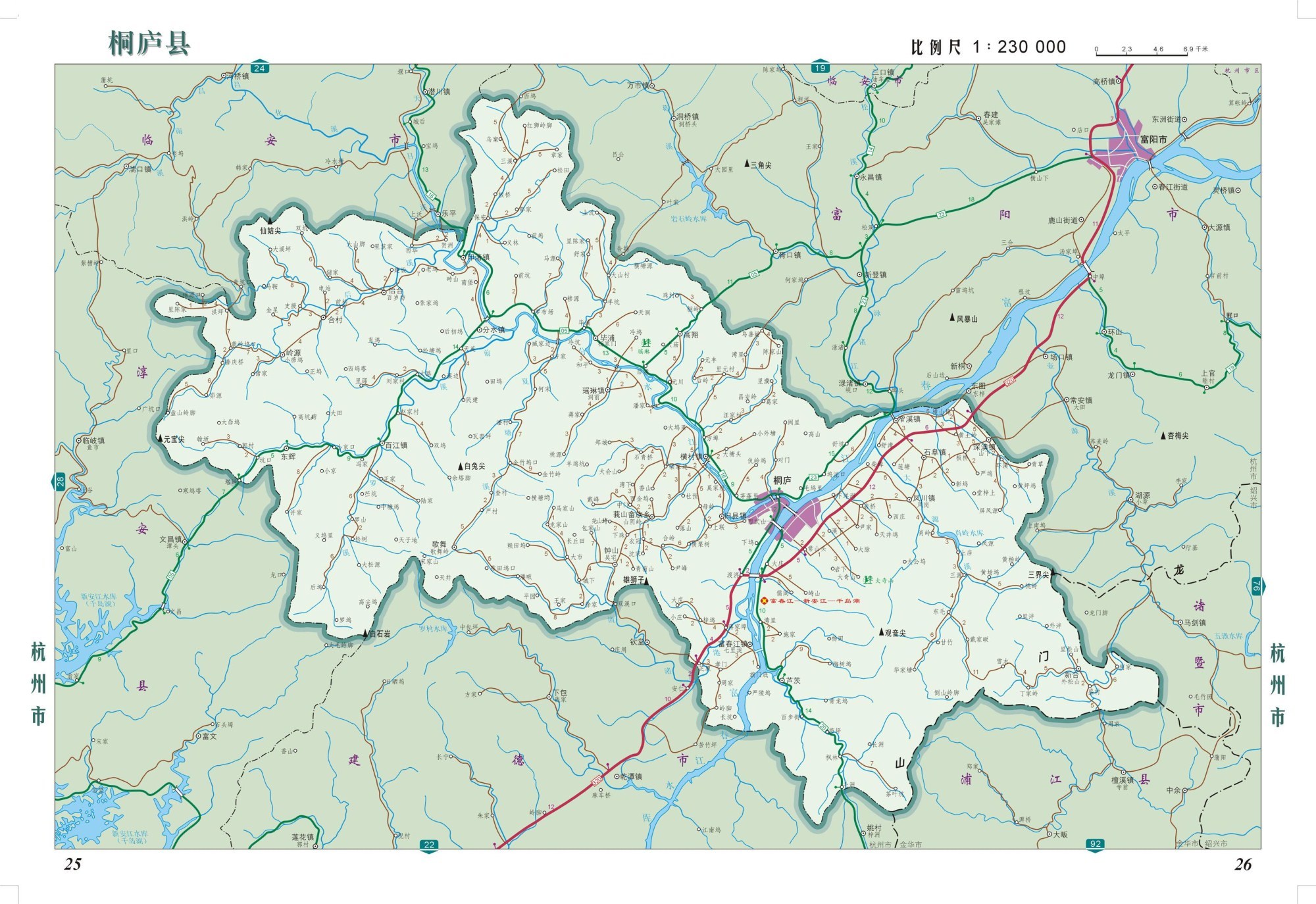 桐庐县浙江省杭州市下辖县