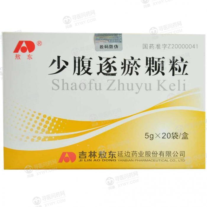 少腹逐瘀颗粒(医药|中医学与中药学)