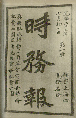 梁启超