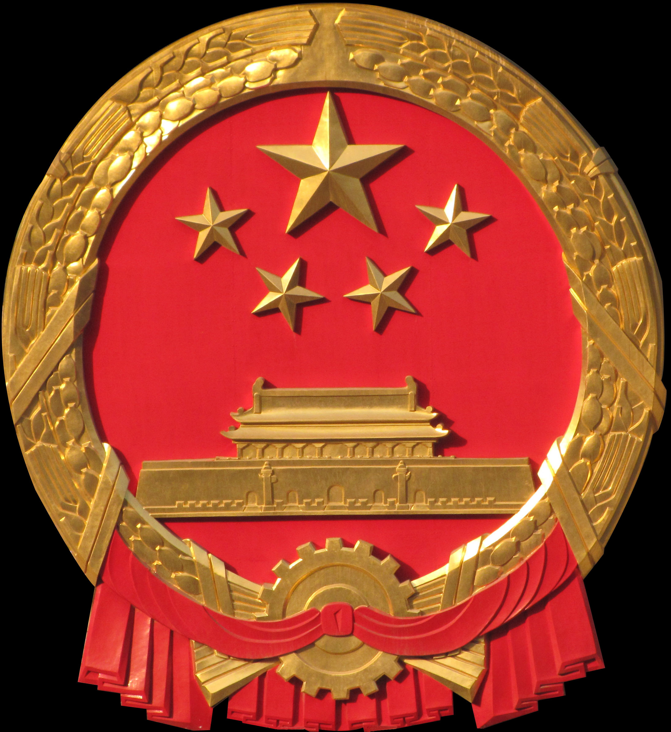 国家,齿轮象征工人阶级,谷穗象征农民阶级),象征中国人民自"五四"运动