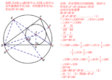 欧拉旋转定理_三角形欧拉定理_欧拉旋转 定理