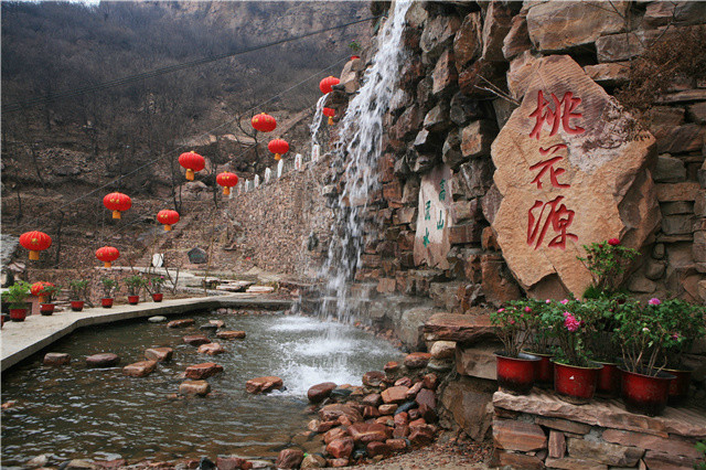 沙河市桃花源风景区景点