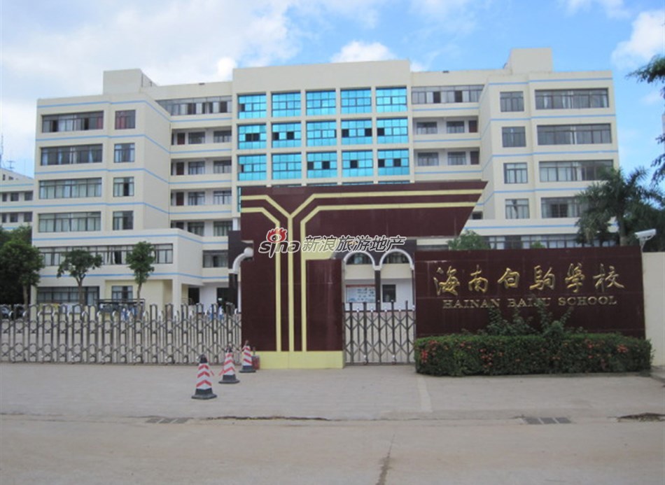 海南白驹学校 (学校)