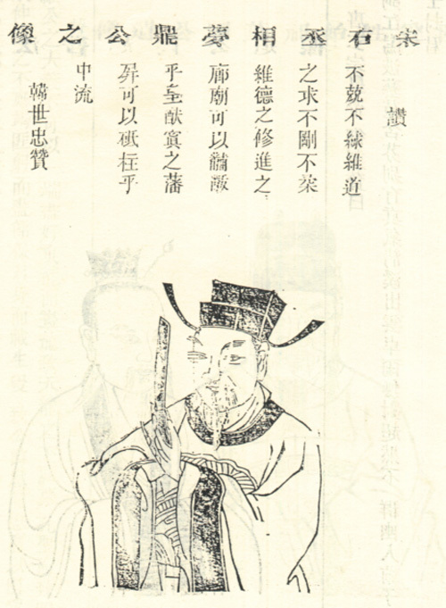 少从学于郑霖.