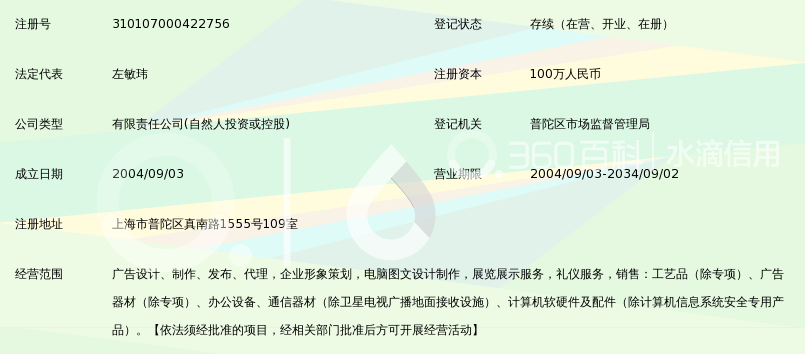 上海怡嘉玖广告设计安卓ui设计怎么用图片