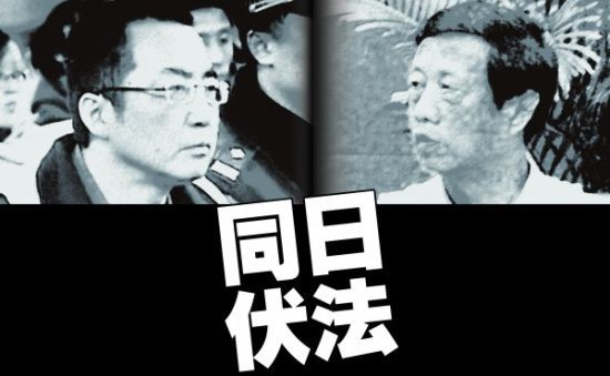 许三多(政治人物)杭州官员"许三多:杭州市前副市长许迈永,从2002年到