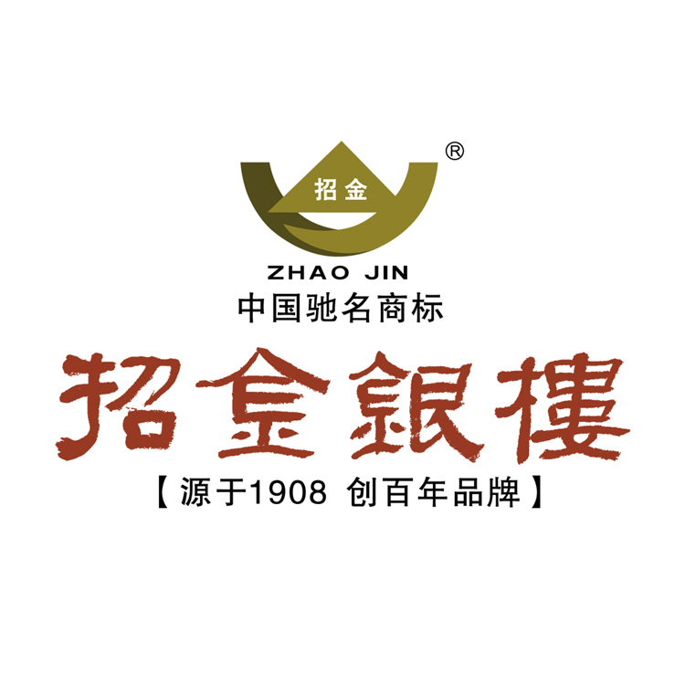 山东招金银楼有限公司