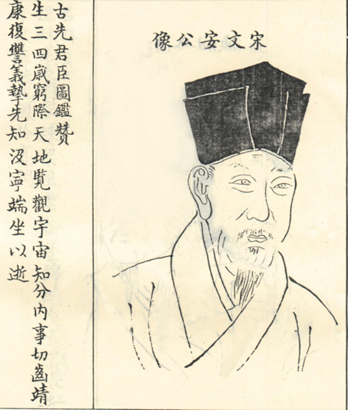 德育名家 儒家 淳熙八年(1181年,朱熹知南康军,二月,陆九渊访朱熹于