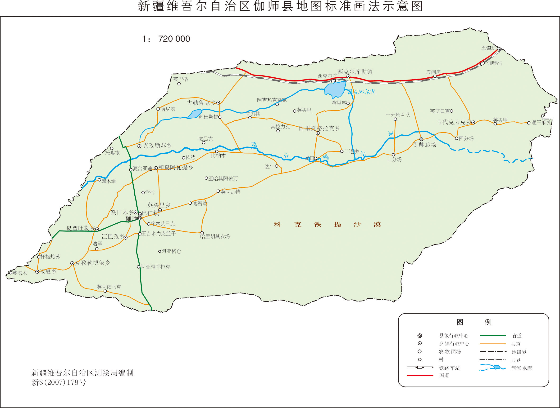 伽师县(行政区划)伽师县隶属新疆维吾尔自治区喀什地区,维吾尔语称"