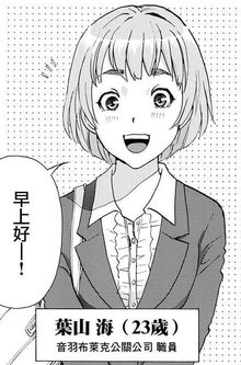 金田一37岁事件簿