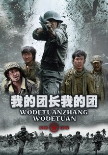 知识青年从军歌