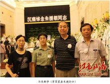 2013年6月4日朱援朝遗体告别现场