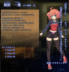 古色迷宫轮舞曲~HISTOIREDEDESTIN~