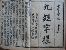 什么是道什么是德什么是经 t011320aafa937f64e2.jpg