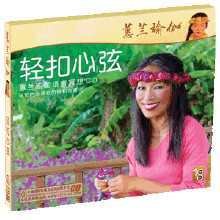 蕙兰瑜伽:蕙兰瑜伽语音冥想经典合集