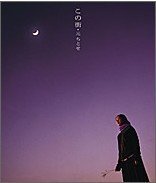 元千岁简谱_元千岁