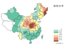 四平市市人口(2)