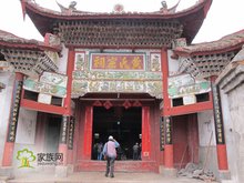 客家黄姓始祖峭山公后裔--黄化，家族网