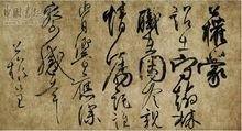 书法