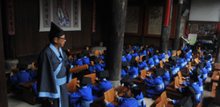 小学生学国学穿汉服 小学生学国学穿汉服