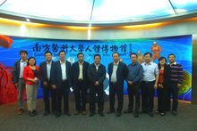 南方科技大学 人体博物馆