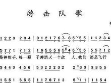 马竞队歌简谱_苏亚雷斯马竞图片(3)