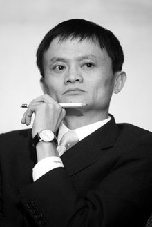 马云