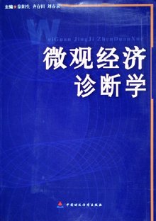 宏观经济总量经济活动_宏观经济(2)