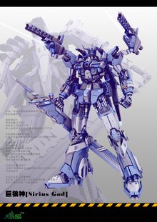 天狼战记第二季