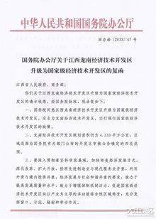 龙南gdp