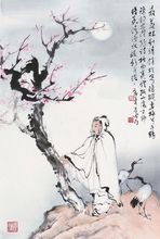 成语梅妻鹤子指的是什么_眉是什么成语图