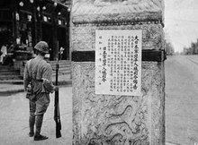 七七事变