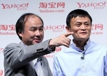 孙正义与马云
