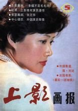 被选作封面的吴竟