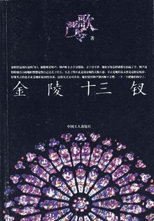在战火纷飞中寻找希望
