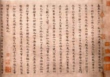 姜夔简谱_暗香姜夔李凤云古琴谱