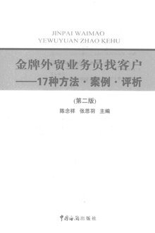 如何找车险业务员联系方式 t0166f7e3d6ec9918f4.jpg