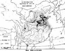 人口地理学_地理逻辑 绘图 绘图机构 地质测绘 环保机构 地方政府 人口局 税务