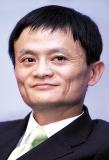 马云